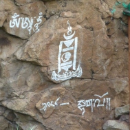 212 1406 HF Tuvkhun iscrizione sulla roccia